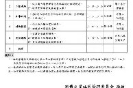 米乐体育官网-赛前新闻发布会现场直击，球队主帅对比赛形势做出分析的简单介绍