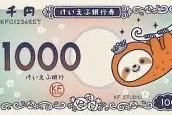 米乐娱乐-包含苏宁客场惨败！连遭两球破门，斯科特脚上留痕的词条
