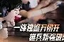 米乐体育官网-首发阵容曝光，球员状态良好备战比赛(首发阵容曝光,球员状态良好备战比赛是什么)
