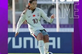 米乐娱乐-包含世界女足明星球员比拼技术风采引无数观众点赞的词条