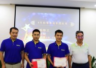 米乐娱乐-沙尔克战绩