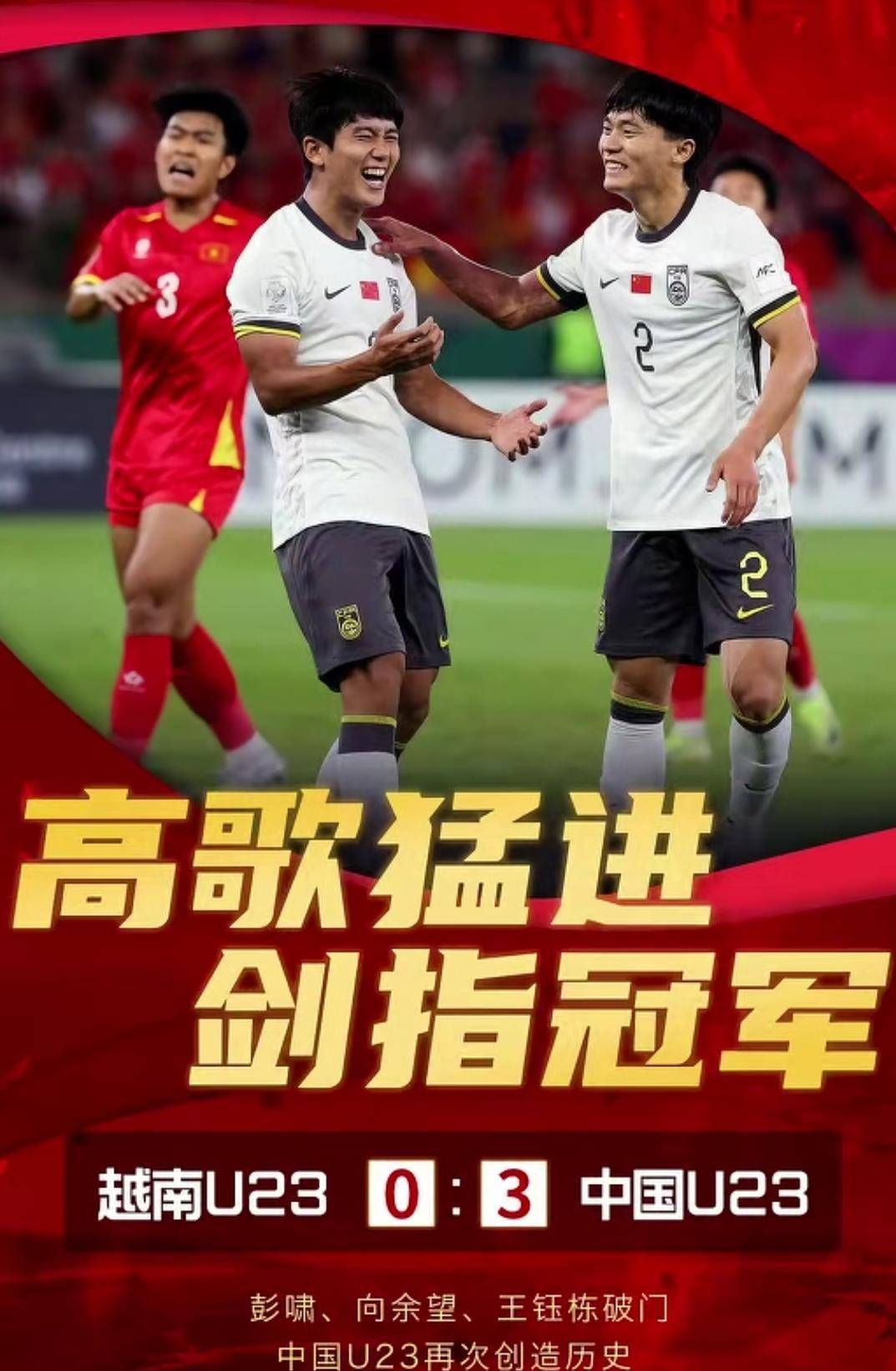 雄心壮志与什么搭配