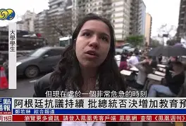 包含阿根廷女足联赛难解胜负，旗鼓相当的词条
